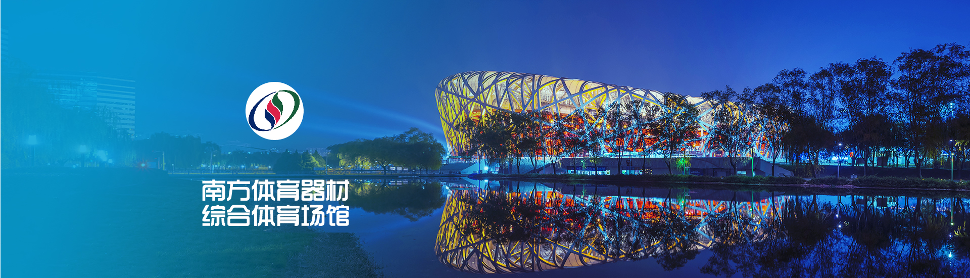 开元体育网页登录