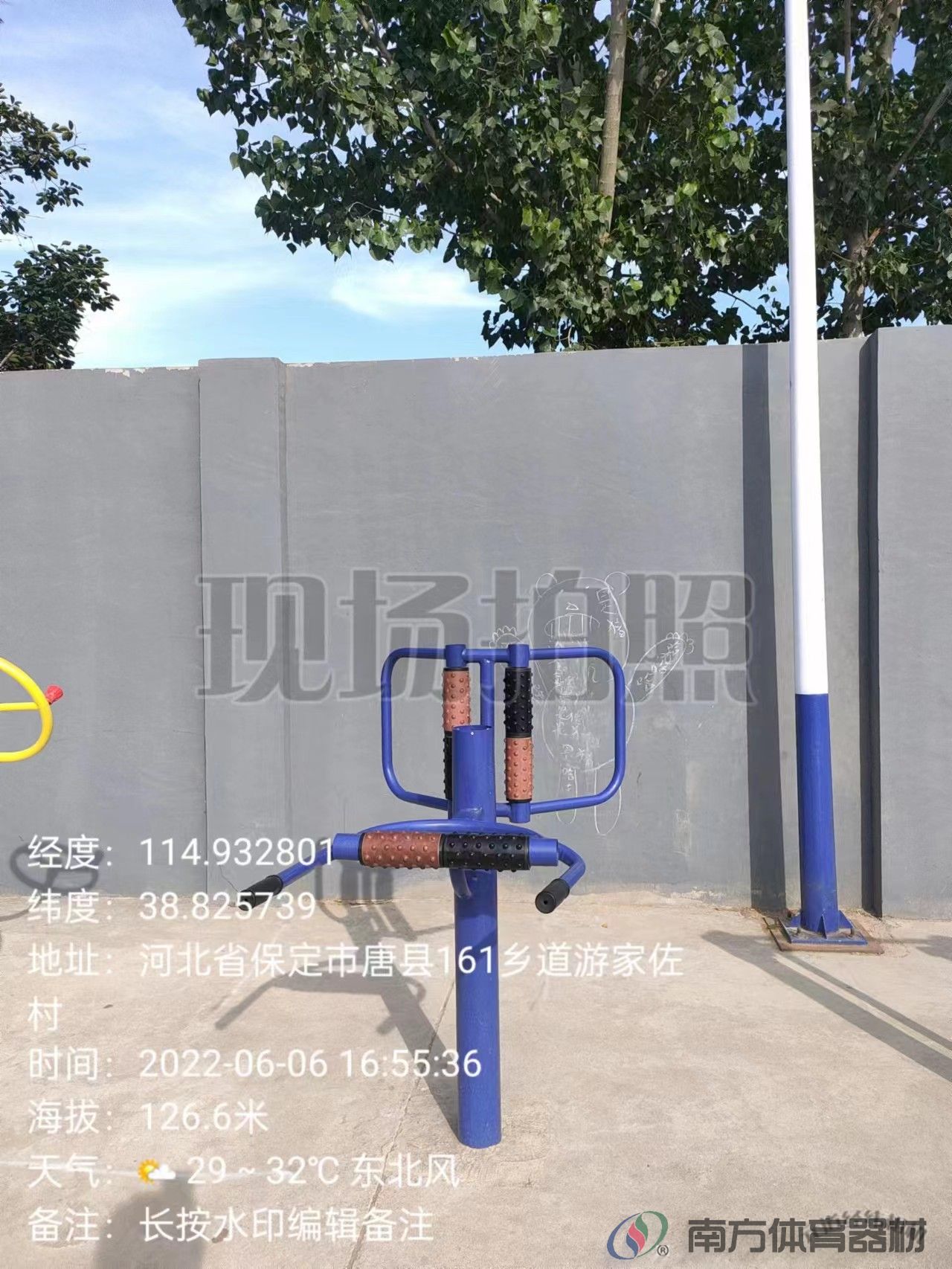 腰背训练器 腰背训练器