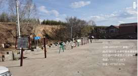 健身路径 健身路径