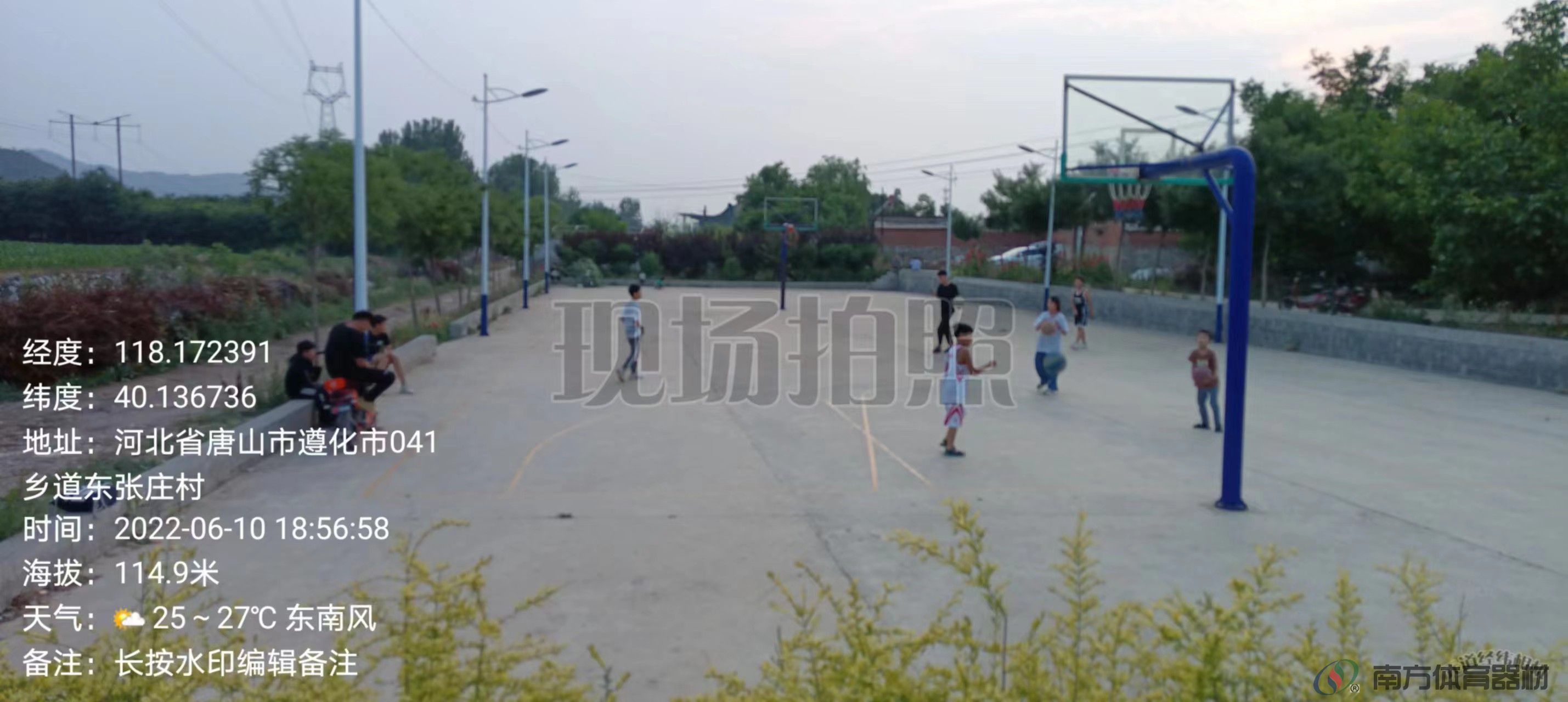 东旧寨镇东张庄村2号健身广场（村东）