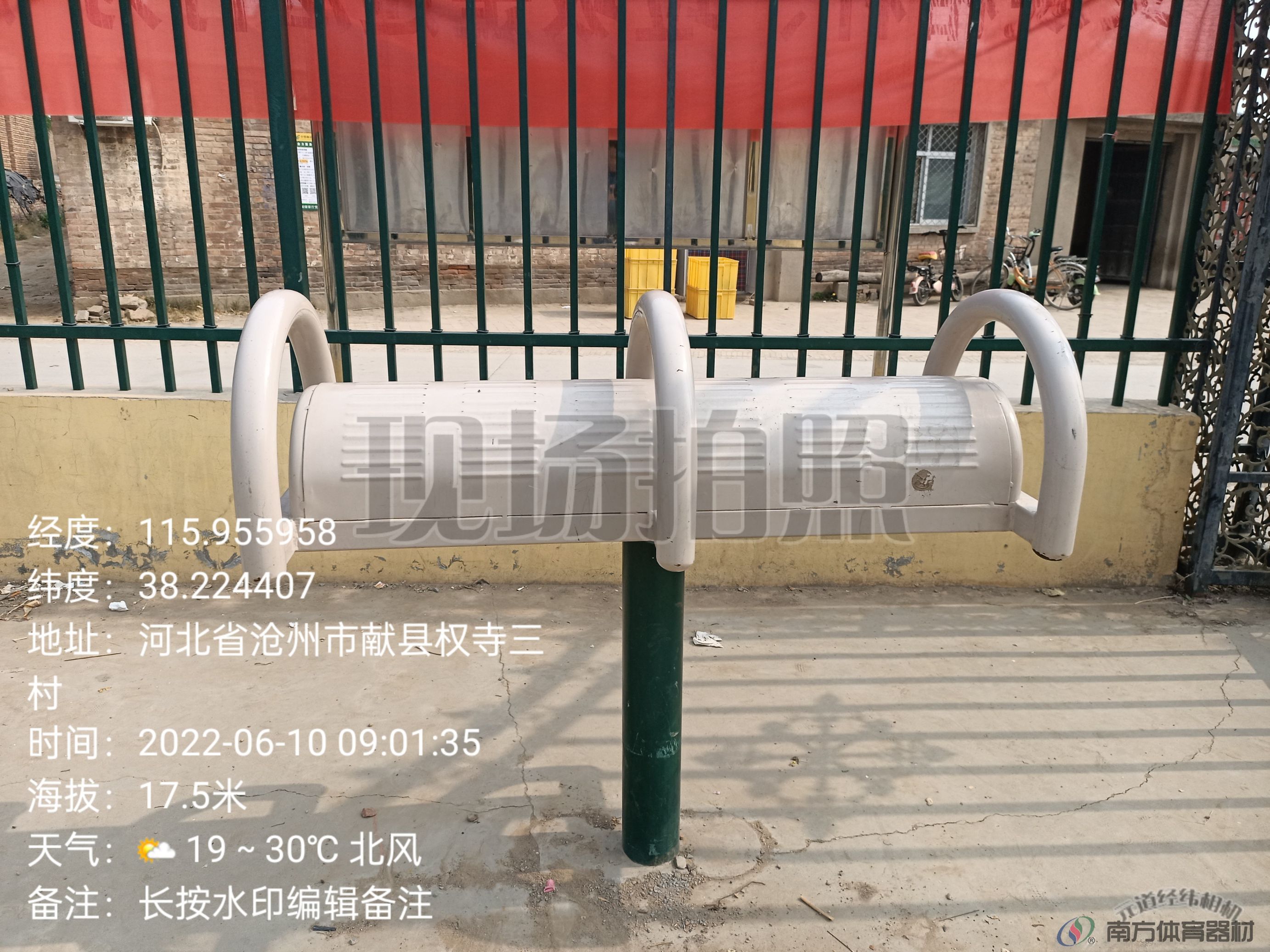 腰背伸展器 腰背伸展器