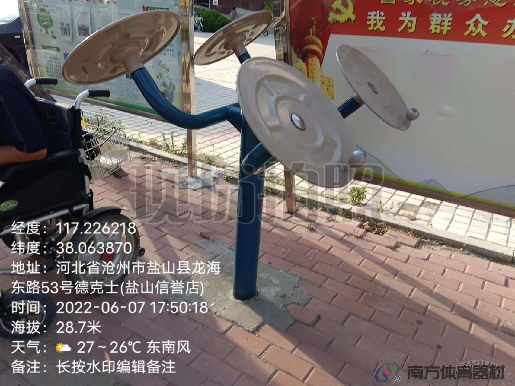 太极揉推器 太极揉推器