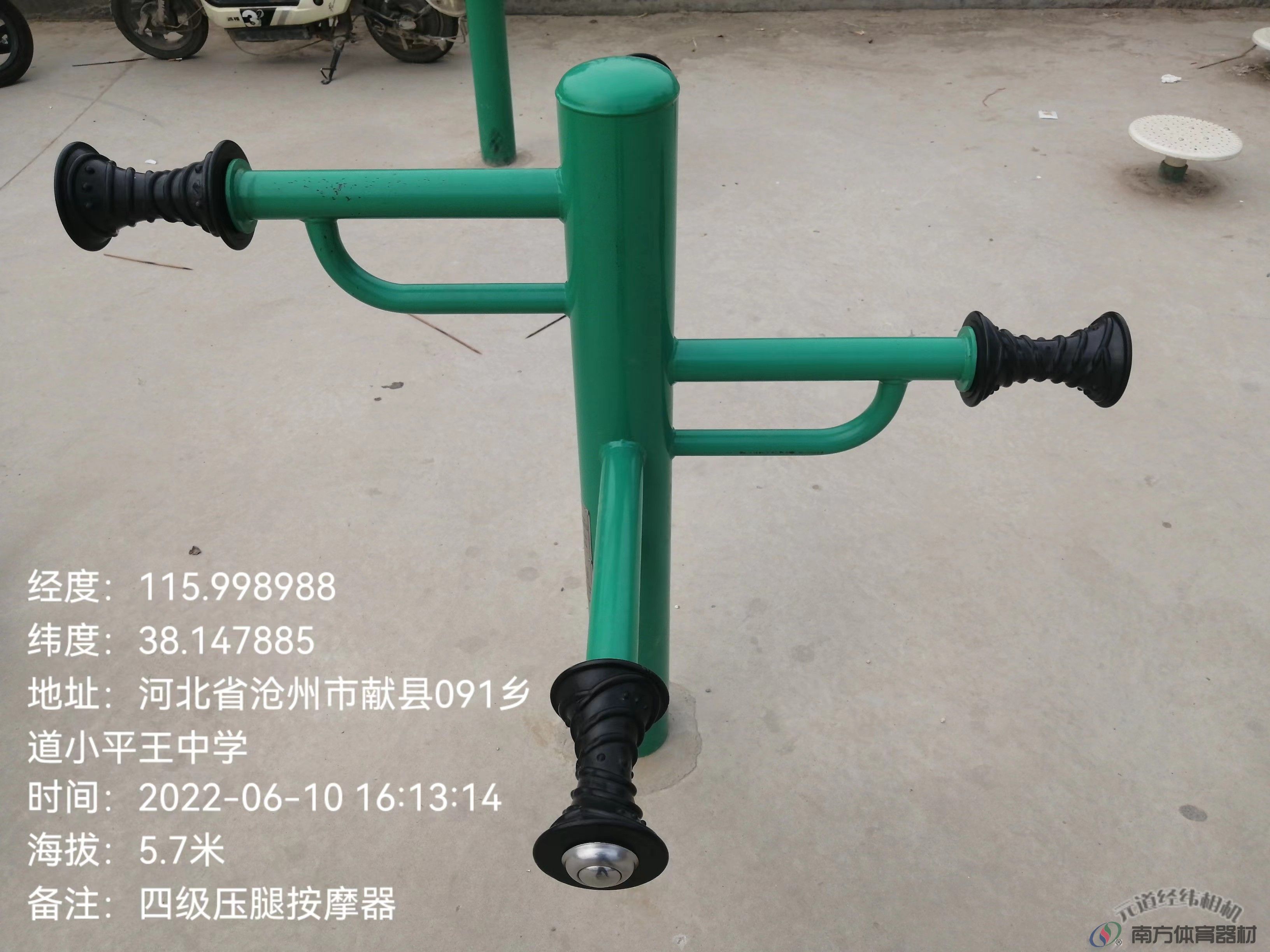 四级压腿按摩器 四级压腿按摩器