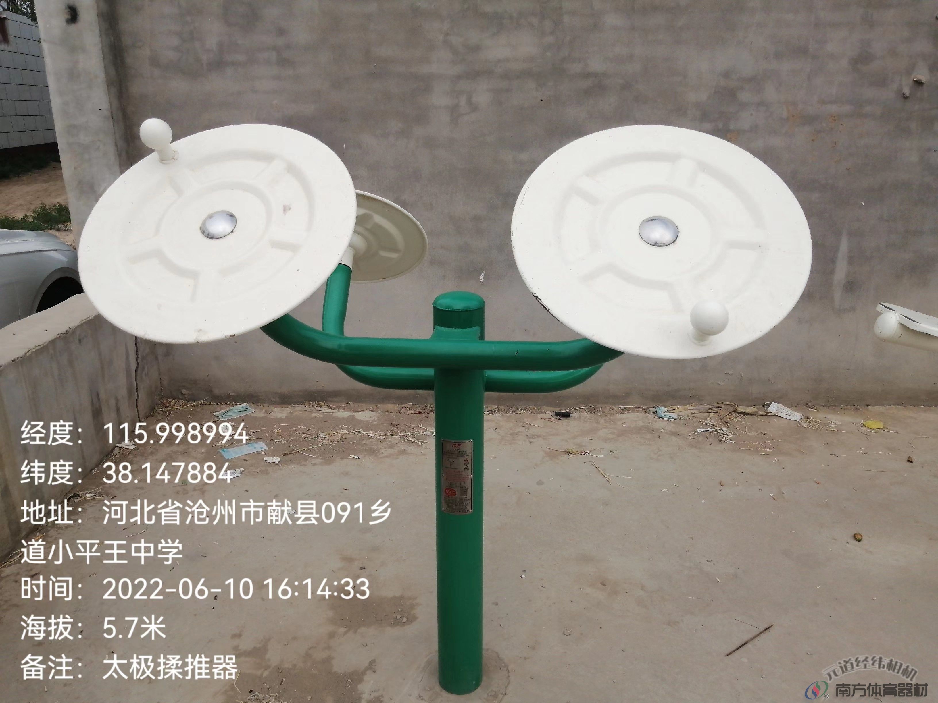 太极揉推器 太极揉推器