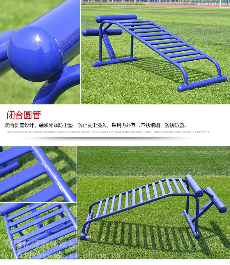 广场社区训练设施仰卧起坐架户外室外小区健身器材室外双人腹肌板(图5)