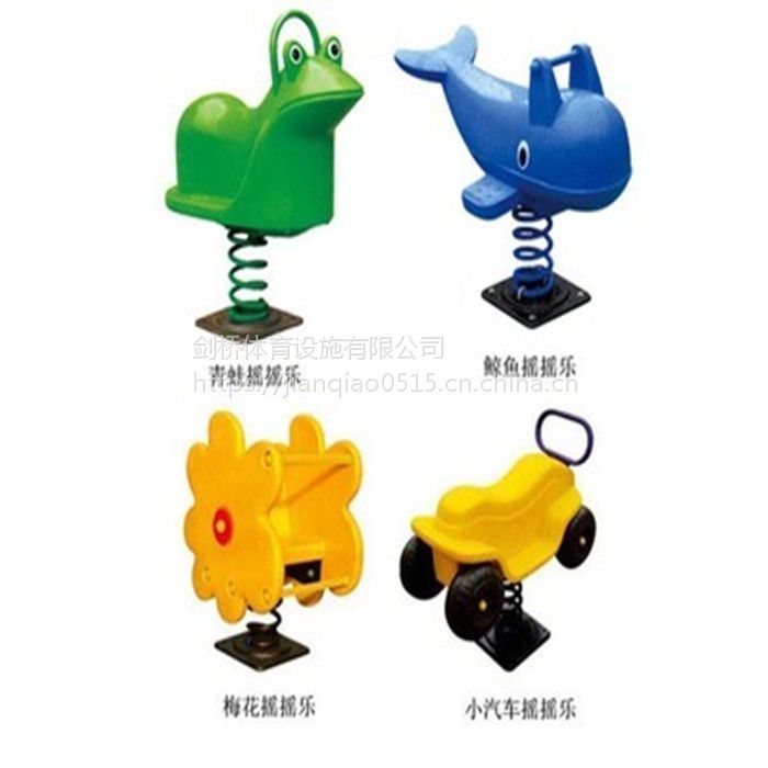 供应健身路径汕头小区游乐设施哪里有卖剑桥体育安装的儿童摇摇乐幼儿园梅花弹簧摇椅多少钱环保材料(图1)