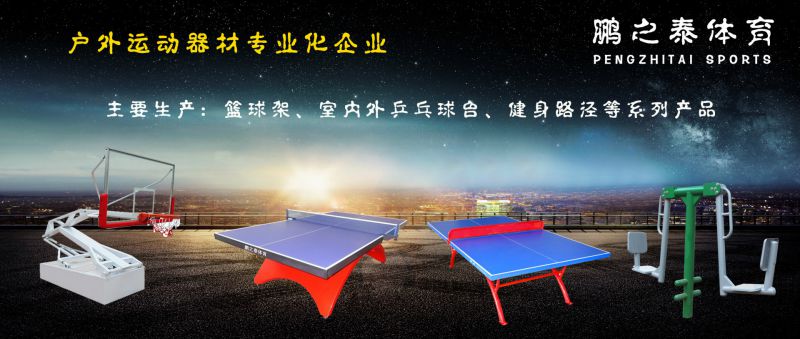 馨赢 牌 PZT-6063 室外健身器材 健身路径 腰背按摩训练器