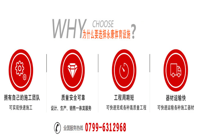 健身路径体育设施价格-赣州体育设施-永康体育健身路径安装(图6) 健身路径体育设施价格-赣州体育设施-永康体育健身路径安装(图6)