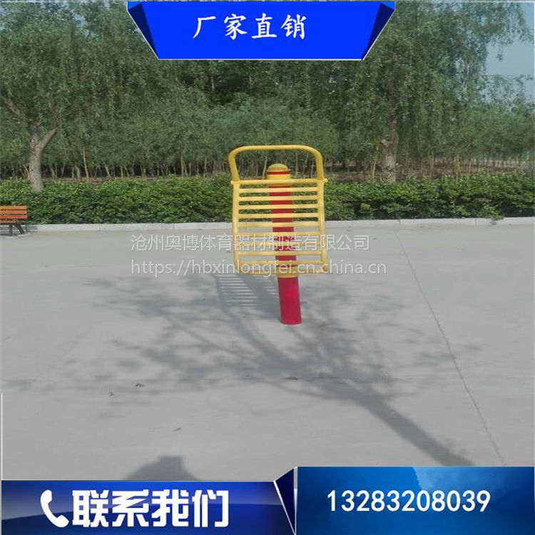 河北小区健身路径批发 户外室外健身器材(图3) 河北小区健身路径批发 户外室外健身器材(图3)